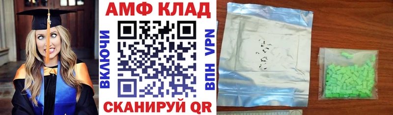 Амфетамин VHQ  Змеиногорск 