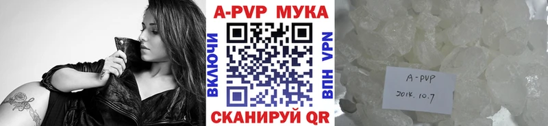 наркошоп  Змеиногорск  ссылка на мегу зеркало  А ПВП Соль 