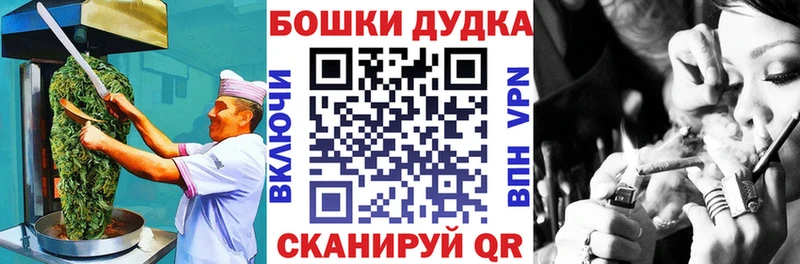 omg как войти  Змеиногорск  Cannafood конопля 