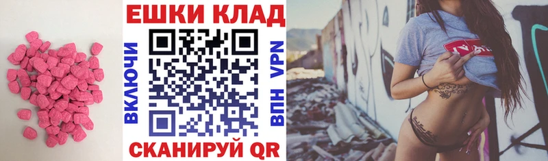 ЭКСТАЗИ 99%  darknet как зайти  Змеиногорск 