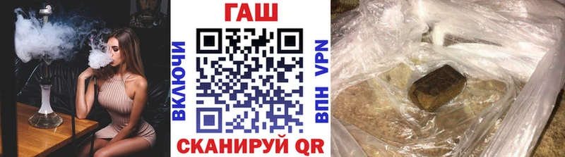сайты даркнета официальный сайт  Змеиногорск  ГАШ VHQ 