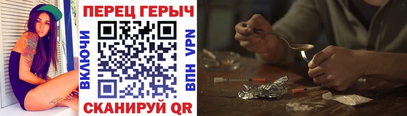 маркетплейс телеграм Змеиногорск Героин Heroin