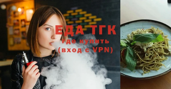 амфетамин Ачинск