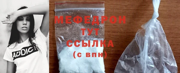 мефедрон мука Елизово