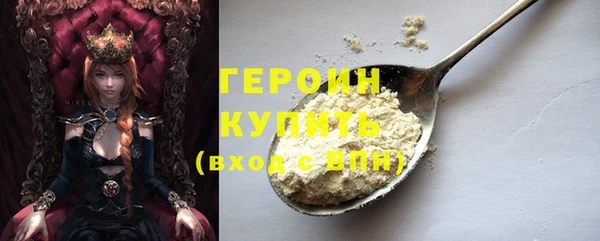 метадон Елабуга
