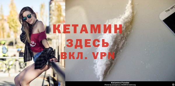 прущая мука Бердск