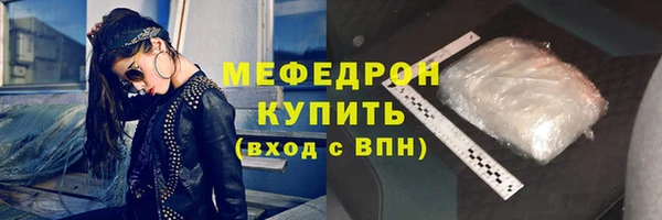 мефедрон мука Елизово