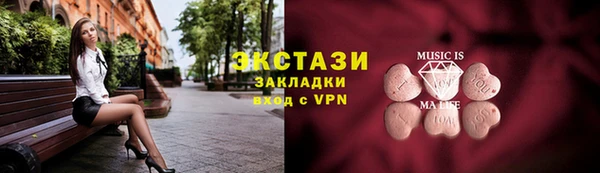 амфетамин Ачинск