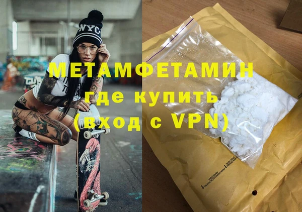 мефедрон мука Елизово