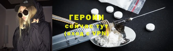 мефедрон мука Елизово