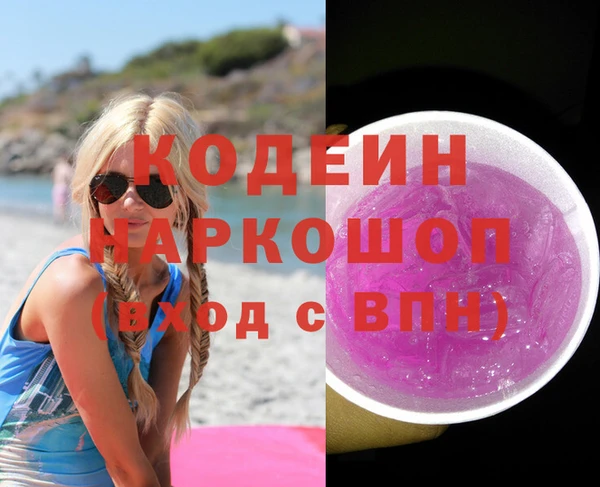 метадон Елабуга