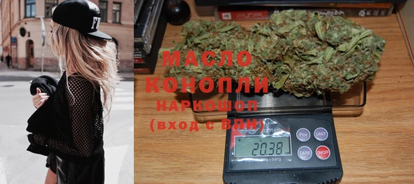 мефедрон мука Елизово