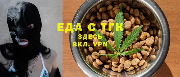мефедрон мука Елизово