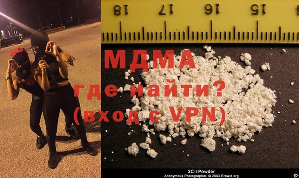 мефедрон мука Елизово