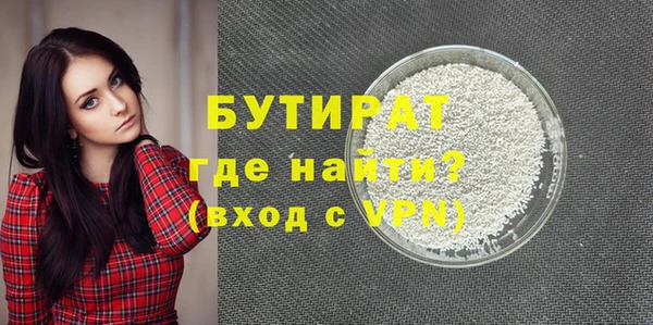 мефедрон мука Елизово