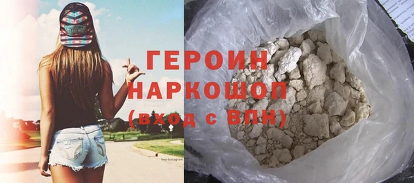 метадон Елабуга