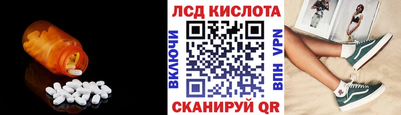 kraken как зайти  купить   Змеиногорск  LSD-25 экстази ecstasy 
