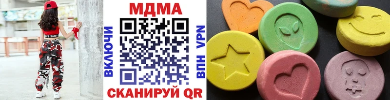 МДМА crystal  сайты даркнета формула  Змеиногорск 