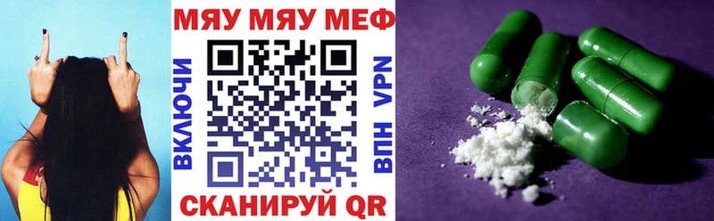Мефедрон мука Змеиногорск