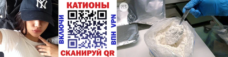 МЕФ mephedrone  Змеиногорск 