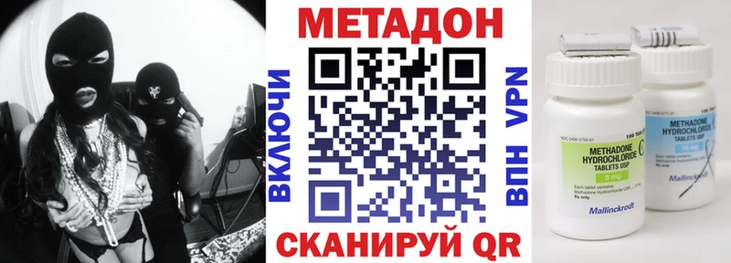 Метадон белоснежный Змеиногорск