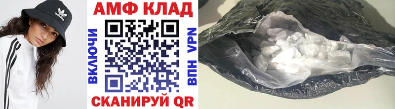 гидра ONION Змеиногорск МЕТАМФЕТАМИН Декстрометамфетамин 99.9%