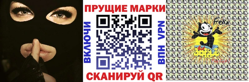 кракен ТОР хочу Змеиногорск Наркотические марки 1,5мг
