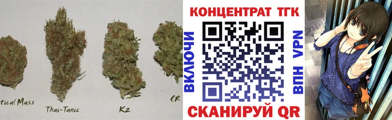 где купить наркотик Змеиногорск KRAKEN ссылки Дистиллят ТГК Wax